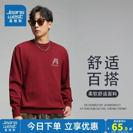 KC真维斯2023秋季新款 时尚创意熊猫图案百搭休闲舒适长袖毛衣商品大图