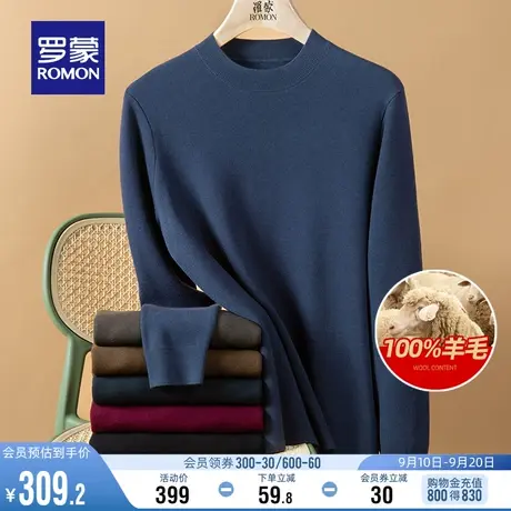 【纯羊毛】罗蒙男士休闲圆领套头针织衫2023秋季新款保暖加厚毛衣商品大图