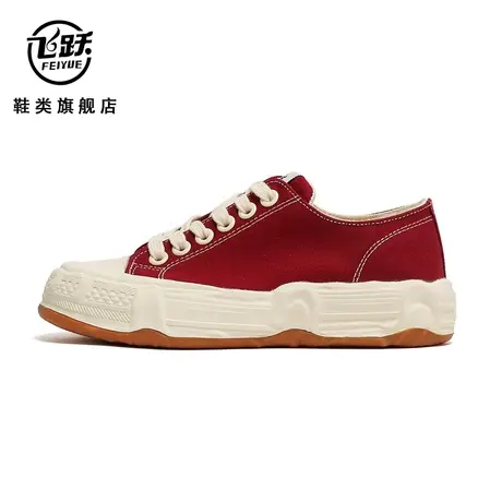 飞跃酒红色帆布鞋女2023秋冬新款学生小众百搭鞋子女爆款休闲板鞋商品大图