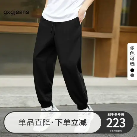 gxg jeans男装2023年秋季新款收口长裤JED10207903图片