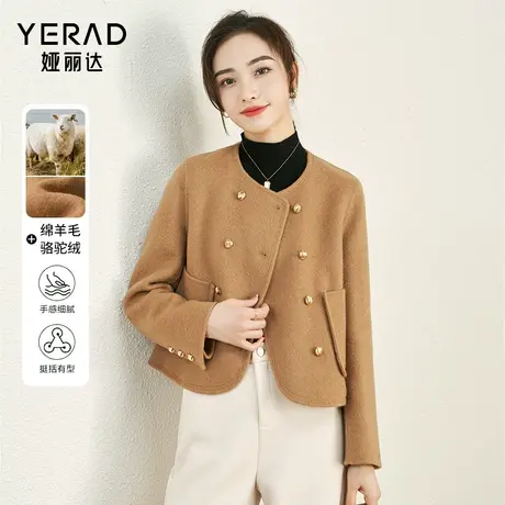 娅丽达绵羊毛呢外套冬季2023新款女装美拉德驼色双面呢短款大衣商品大图