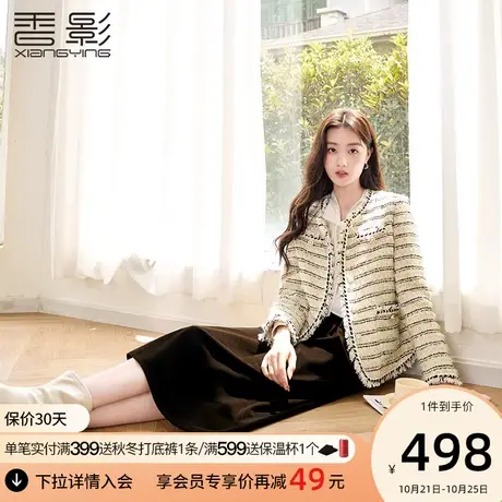 香影夹棉毛呢外套女短款2023年秋冬新款小香风粗花呢外穿百搭上衣商品大图