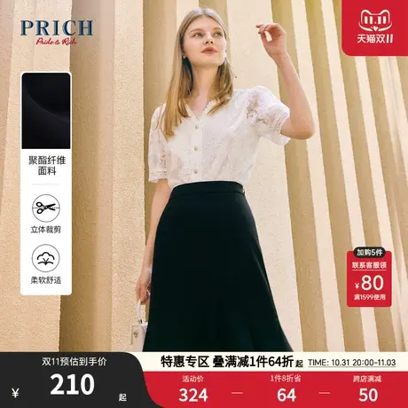 PRICH2023夏新款法式不规则压褶裙摆百搭气质飘逸裙子半身裙女图片