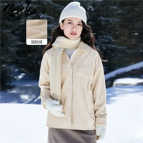 佐丹奴外套女装仿麂皮摇粒绒里翻领夹克外套 05372697图片