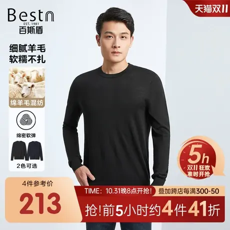 【含羊毛】百斯盾男装针织衫2023秋冬新款弹力舒适保暖圆领毛衣商品大图