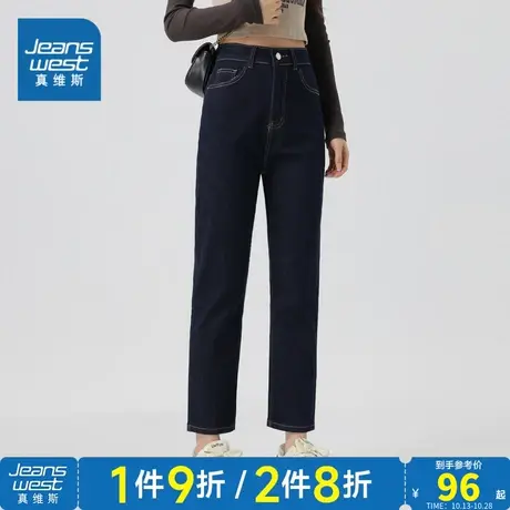 LY真维斯女装直筒牛仔简约水洗牛仔长裤 冬季 女款牛仔裤商品大图