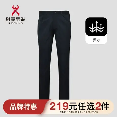 劲霸男士春季新款修身休闲裤时尚直筒长裤潮流五袋裤子男FQZD1631商品大图