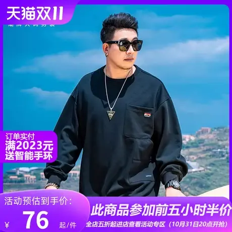 GxxH潮牌大码男装卫衣男圆领秋季简约上衣美式潮流宽松百搭打底衫商品大图