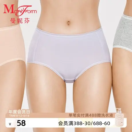 曼妮芬女生轻薄中高腰短裤三角裤女士舒适底裤纯棉抗菌底裆底裤商品大图