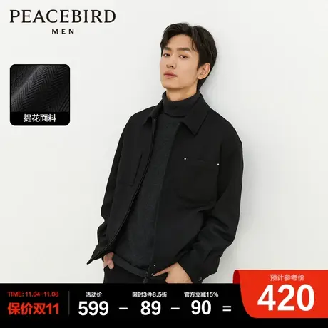 太平鸟男装立体提花夹克时尚休闲外套冬新款茄克潮图片