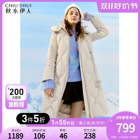 秋水伊人菱形格加厚长款羽绒服2023年冬季新款女收腰时尚羽绒外套商品大图
