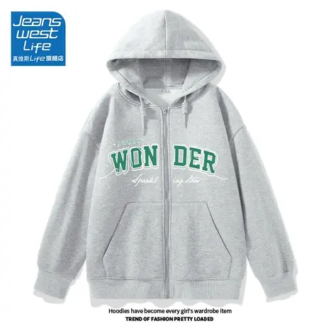 真维斯LIFE秋季外套女新款2023爆款韩系慵懒高级感超好看连帽开衫图片