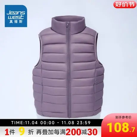 DW真维斯女装90%白鸭绒保暖羽绒 冬季立领薄羽绒马甲外套图片