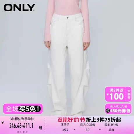 【上新】ONLY奥莱休闲潮流拼接高腰哈伦裤牛仔裤女商品大图