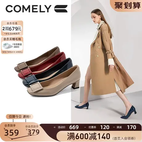 康莉方扣高跟鞋女真皮2023年秋季新款时尚中跟方头粗跟漆皮单鞋图片