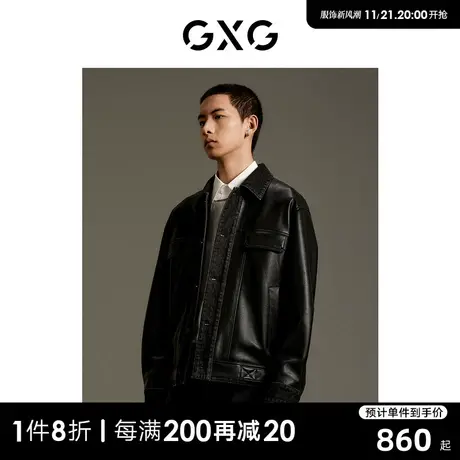 GXG男装 商场同款拼接翻领夹克外套 2023年秋季新品GEX12113913商品大图