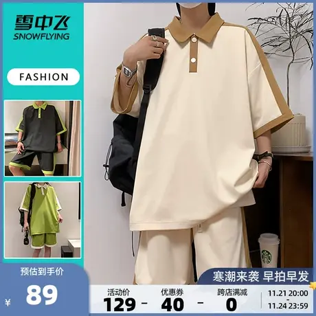 雪中飞2023夏季新款复古港风休闲情侣男女套装冰丝短袖POLO衫潮酷图片