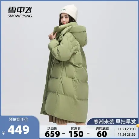 雪中飞2023秋冬新款长款连帽加厚纯色大口袋韩版显高保暖防风外套商品大图