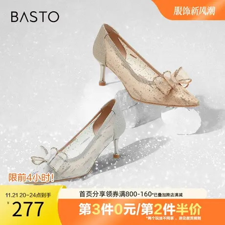 百思图奥莱2023秋季新款商场同款蝴蝶结浅口细跟女单鞋RRJ4AAQ3图片