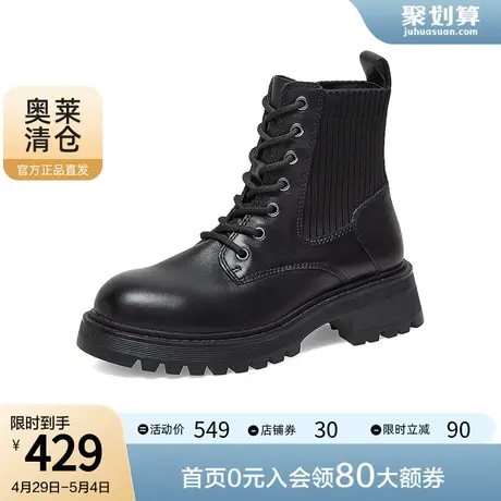 奥莱Bata马丁靴女冬商场新款牛皮英伦粗跟通勤弹力短筒靴VEE21DD2图片