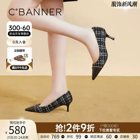 【静音系列】千百度小香风高跟鞋春季新款细跟单鞋子女羊皮女气质商品大图