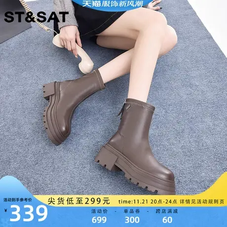 星期六美拉德时装靴气质短靴2023年冬季新品后拉链女靴SS34118H06商品大图