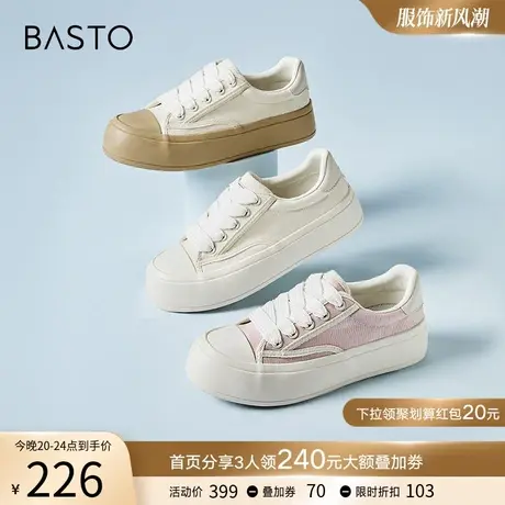 百思图夏季新款商场同款时尚运动帆布鞋厚底女休闲鞋VA315BM3图片
