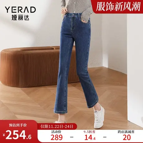 【马蹄裤】娅丽达黑色喇叭牛仔裤女2024春秋显瘦微喇裤图片