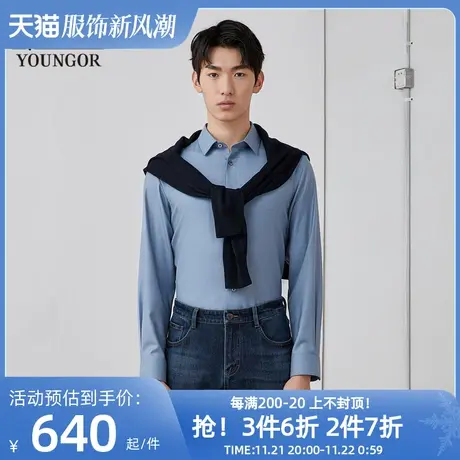 【商场同款】雅戈尔男士长袖衬衫新款官方商务休闲上班穿衬衫男图片