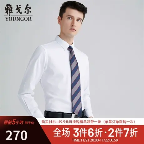 【DP免烫】D系雅戈尔男士春季商务休闲纯棉长袖衬衫男商品大图