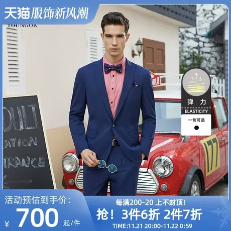 雅戈尔西服春季新款官方商务休闲羊毛修身婚庆西装外套男1915图片