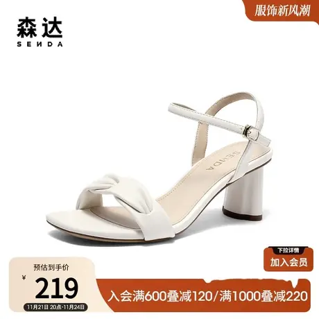 森达凉鞋女2023夏新商场同款通勤高跟鞋一字带粗跟4XCB2BL3图片