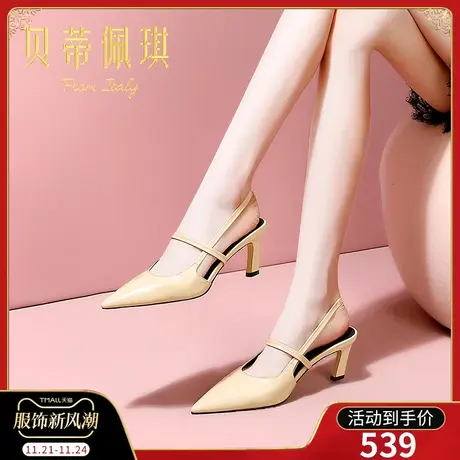 包头凉鞋女2024年春新款尖头黄色牛皮粗跟高跟鞋子女夏款时尚百搭商品大图