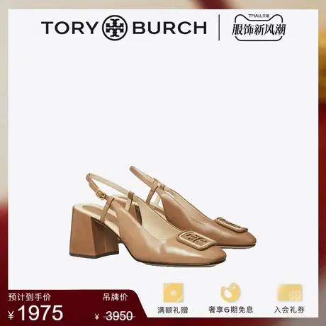 【限时折扣】TORYBURCH汤丽柏琦GEORGIA羊皮革高跟凉鞋单鞋136335商品大图