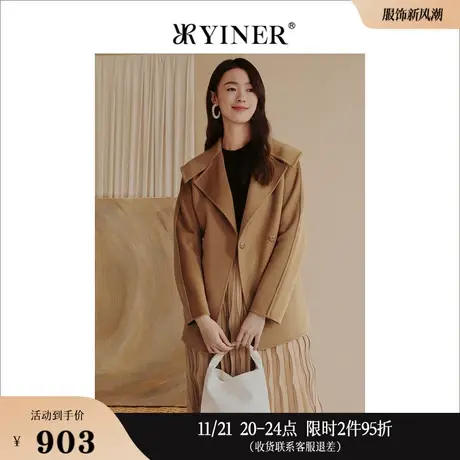YINER音儿线上专选女装冬季海军领纯绵羊毛双面呢大衣长款外套商品大图
