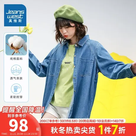 LT真维斯衬衫女装春秋季牛仔衬衣宽松时尚韩版通勤上衣翻领外套潮商品大图