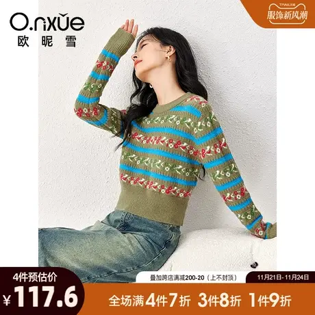 欧昵雪2023冬季新款休闲圆领减龄字母毛衣女长袖显瘦个性套头上衣商品大图