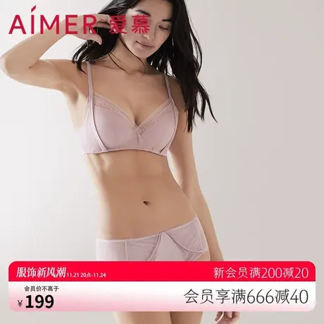 爱慕内裤女棉质底裆中腰平角裤AM238511图片