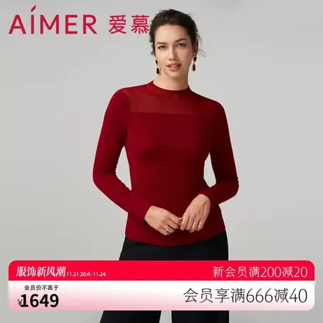 爱慕轻盈针织保暖内衣女红品小高领长袖上衣打底衣AM729102图片