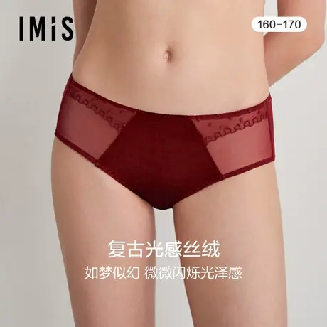 爱美丽IMIS23秋冬新品女士丝绒蕾丝拼接包臀中腰平角裤IM23BPL1商品大图