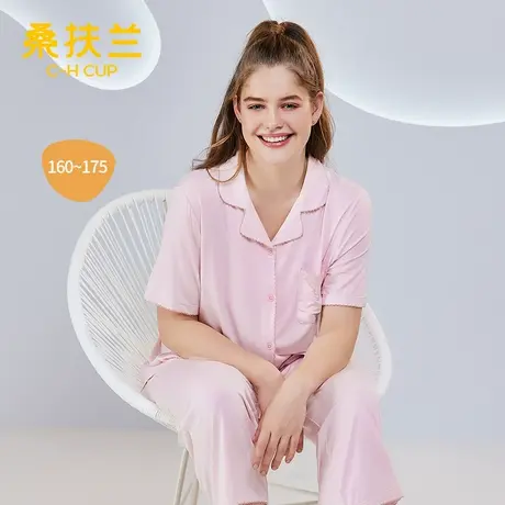 【已处理完，下架】桑扶兰新款家居服睡衣女性柔软舒适宽松纯色商品大图