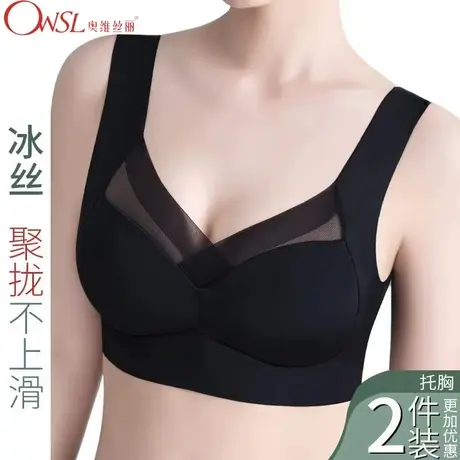 无痕冰丝性感文胸女士内衣女聚拢防下垂薄款美背心抹胸罩商品大图