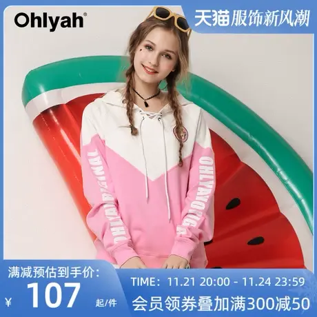 Ohlyah韩版宽松女装2023新款卫衣拼接纯棉连衣裙慵懒风溜肩休闲图片