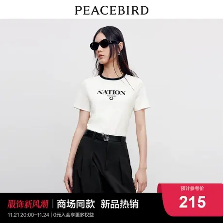 【商场同款】太平鸟女装2023秋季新款百搭撞色针织衫A1CND3302图片