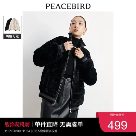 太平鸟加厚冬季外套女2023冬装小个子立领压印毛绒绒外套女奥莱商品大图