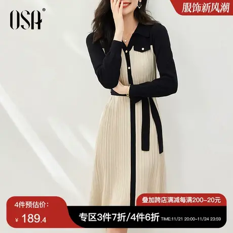 OSA欧莎气质名媛针织连衣裙女秋冬2023年新款小个子收腰毛衣裙子图片