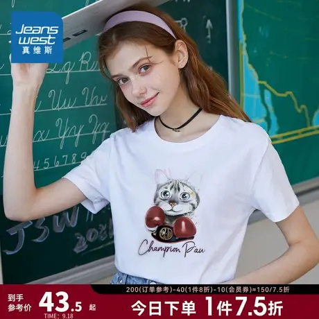 JZ真维斯女装夏季女生可爱拳击猫咪纯棉宽松印花短袖T恤女款上衣商品大图