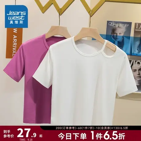 LW真维斯女装 2023夏季新款简约休闲T恤舒适柔软时尚多色选择好穿商品大图