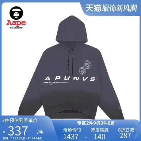 Aape旗舰店女装猿人字母印花潮流加绒渐变连帽卫衣3845XXH商品大图
