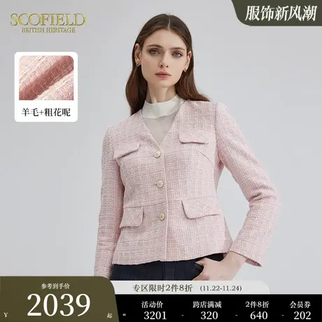 【含羊毛】Scofield粗花呢V领法式优雅短外套夹克女秋季新款商品大图